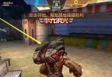 以泰坦生物手游番外篇攻略（揭开番外篇的秘密，掌握强力生物的培养技巧）