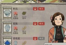 探寻江南百景图丽娘府宝箱的秘密（揭开丽娘府宝箱背后的谜团，畅游江南百景图）