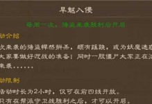 问道手游敏心技能加点攻略（选择合适技能点提升效率，让你在问道手游中更上一层楼）