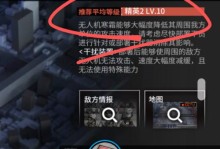 伊芙最强出装顺序攻略（为你揭秘最新出装方案，助你在游戏中称霸战场！）