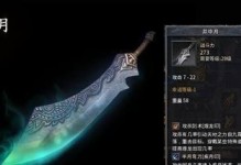 以手游攻略网——带你玩转手游世界（打造专业、全面的手游攻略平台，解锁游戏技巧与秘籍）