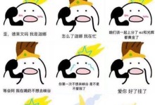 破烂中的爱意（突显个性魅力，拆解时尚心机）