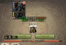 邓艾技能攻略（揭秘邓艾的绝技与战术，助你成为真正的战场统帅）
