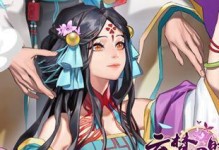 《云梦四时歌》绝品符灵洛神技能属性介绍（领略洛神的神奇技能，征服战场的制胜法宝）