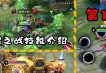 东皇出装攻略（无敌中路法师，千军易敌的王者之选）