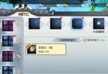 《以武林列传手游攻略——探索武林世界的无尽乐趣》（跃入江湖，成就武林传奇！）