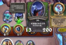 炉石传说佣兵战纪白老鼠坐骑领取攻略（想要获得白老鼠坐骑？这些攻略不容错过！）