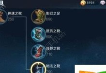 玩转王昭君，让她更有趣！（最新出装攻略带你玩转王昭君，击败对手！）