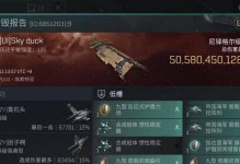 EVE旭日级挖坟攻略（深入挖掘EVE旭日级游戏中的宝藏，寻找隐藏的奖励和资源）