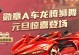 《手游a车攻略大全》（从入门到精通，让你成为a车的王者！）