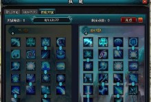 逍遥攻略（一探逍遥攻略技能的奥秘与实用性，让你的游戏更加轻松愉快）