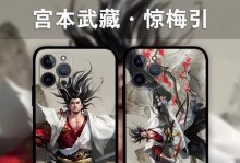 《王者荣耀》2023宫本武藏攻略汇总（无敌于天下的剑仙之道，玩转宫本武藏！）