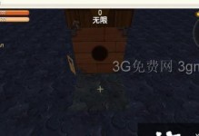 《迷你世界》地心门攻略（打开地心门的方法及注意事项）