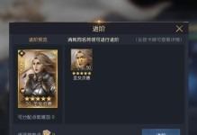 征服与霸业技能攻略（掌握关键策略，成就辉煌霸业）