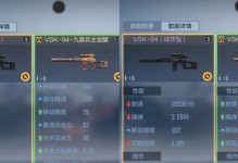 《九黎手游》1-5关鸣蛇通关攻略（跟着攻略轻松过关，享受华丽操作）