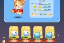 闯关专家新技能攻略（解锁你的潜力，迈向成功之路）