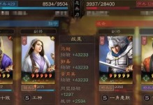 《三国志战略版》金货布获取攻略（轻松获得财富，轻松称霸三国）