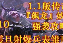 战锤3（深入剖析牧师技能，助你在战锤3中取得优势）