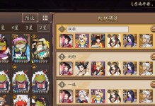 《阴阳师手游万金油攻略大全》（一站式指南助你游刃有余阴阳师手游攻略）