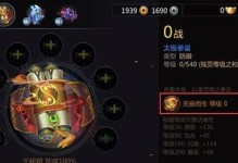 《剑侠世界3易水秘籍搭配攻略，让你成为最强侠客》（玩转剑侠世界3，易水秘籍搭配攻略大揭秘！）