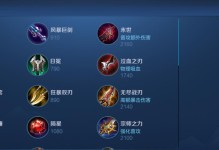 《魔女2技能选择顺序攻略》（探索最优技能组合，提升战斗实力）