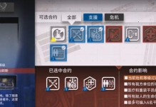 方舟契约攻略（无尽策略，掌控生存命运）