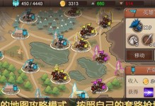 《以军团手游》新手攻略（从零开始，轻松进阶！）