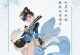 《剑侠情缘手游普陀宝石攻略》（普陀宝石获取与镶嵌技巧，助你提升战力！）