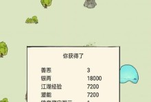 暴走英雄坛技能培养攻略（提升技能实力，征服坛场）