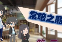 探秘克苏鲁跑团全攻略（深入解析克苏鲁跑团游戏规则与技巧，助您成为顶级主持人）