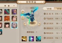 问道手游高级召唤宠物攻略（如何提高高级召唤宠物的成功率与品质）