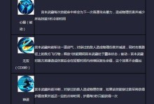 新宫本对局特效出装攻略（掌握新宫本对局特效出装，登峰造极天下无敌）