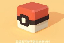 《宝可梦大探险》夜光洞窟9-2攻略（打败强力BOSS，探索神秘地洞）