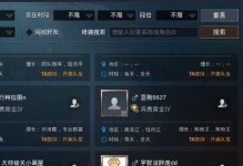 和平精英怎么加好友,多种方式助你拓展游戏社交圈