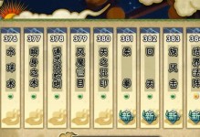 《倩女手游选区攻略大全》（打造最强角色，征战仙界九州！）