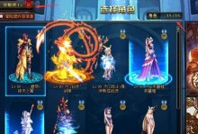 无上剑神攻略（揭秘无上剑神的无敌战斗策略，打造独步江湖的王者之路）