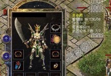 热血江湖手游招财宝宝攻略（打造财富王国，招财宝宝让你暴富）
