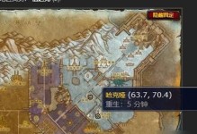 《魔兽世界》游戏橙斧任务攻略（一步步教你接取和完成橙斧任务，提升游戏技能）