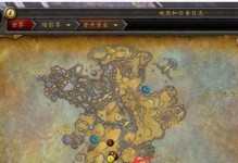 《魔兽世界》9.0纳克萨玛斯开门任务攻略（手把手教你如何顺利完成纳克萨玛斯开门任务）