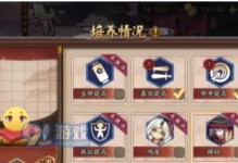 《阴阳师》七三五节活动玩法攻略（如何在七三五节活动中获得丰厚奖励？）