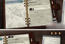 《探秘以寄居隅怪奇事件簿黄淑芬参与的理由线索》（以游戏为主，揭开黄淑芬之谜）