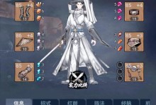 《穿越武侠世界，成为顶级侠客》（攻略指南帮你成就最强武者）