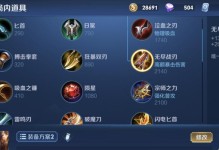 无敌上单！宫本出装攻略大揭秘！（无敌上单！宫本出装攻略大揭秘！）