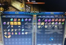 魔王日记手游攻略（解锁技巧、培养角色、击败敌人，成为无敌魔王！）