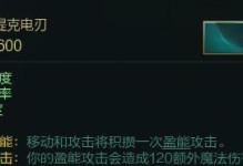 疾风剑豪装备与玩法攻略（掌握疾风剑豪，让你成为无敌的剑术大师！）