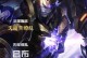 魔神降临！吕布出装攻略揭秘（掌握攻略，打造无敌吕布！）