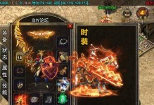 《暗黑三祖玛套技能搭配攻略》（玩转暗黑三，祖玛套技能指南来袭！）