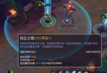 阿努比斯出装攻略（解析阿努比斯的最佳装备选择和使用技巧）