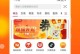 《手游花生攻略大全》（花生游戏攻略、技巧、心得分享）