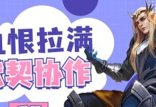 《全新后羿防御塔出装攻略——守护你的防线》（灵活应对战局，稳固防御塔的利器）